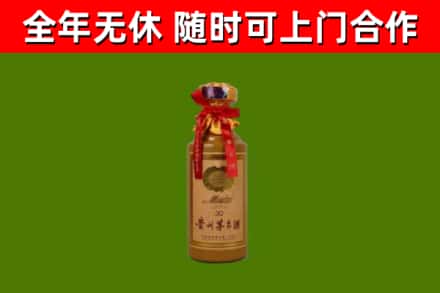 渝中烟酒回收30年茅台酒.jpg