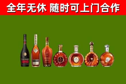 渝中烟酒回收洋酒价格.jpg