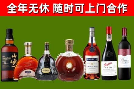 渝中烟酒回收洋酒系列.jpg