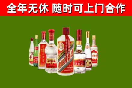 渝中烟酒回收八大名酒.jpg