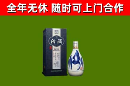 渝中烟酒回收汾酒.jpg