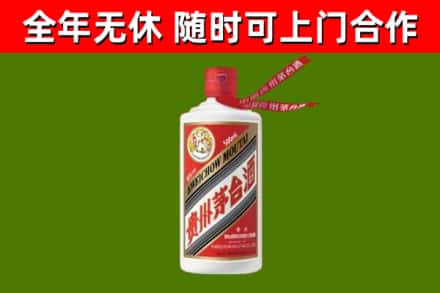 渝中烟酒回收飞天茅台酒.jpg