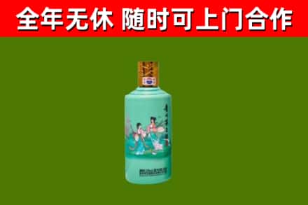 渝中烟酒回收24节气茅台酒.jpg