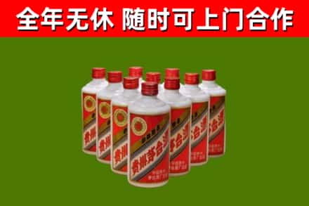 渝中烟酒回收五星贵州茅台酒.jpg