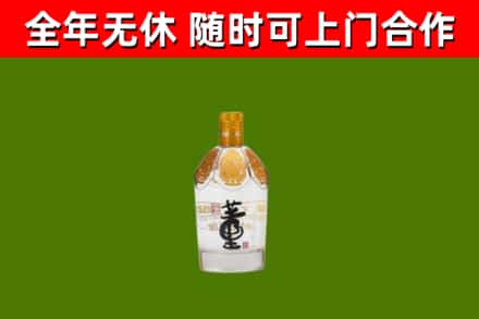 渝中烟酒回收董酒.jpg