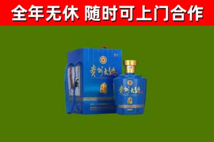渝中烟酒回收贵州大曲.jpg
