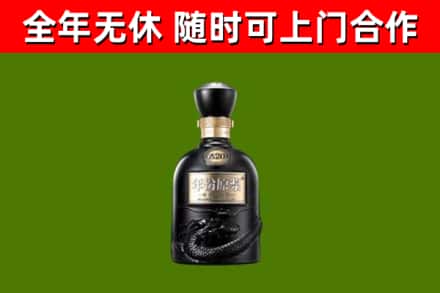 渝中烟酒回收古20酒.jpg