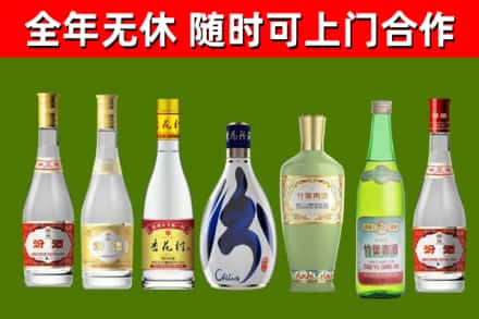 渝中烟酒回收汾酒系列.jpg