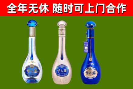 渝中烟酒回收梦之蓝系列.jpg