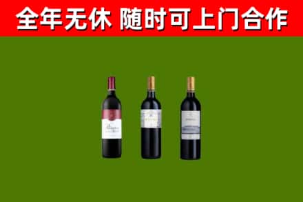 渝中烟酒回收拉菲红酒.jpg